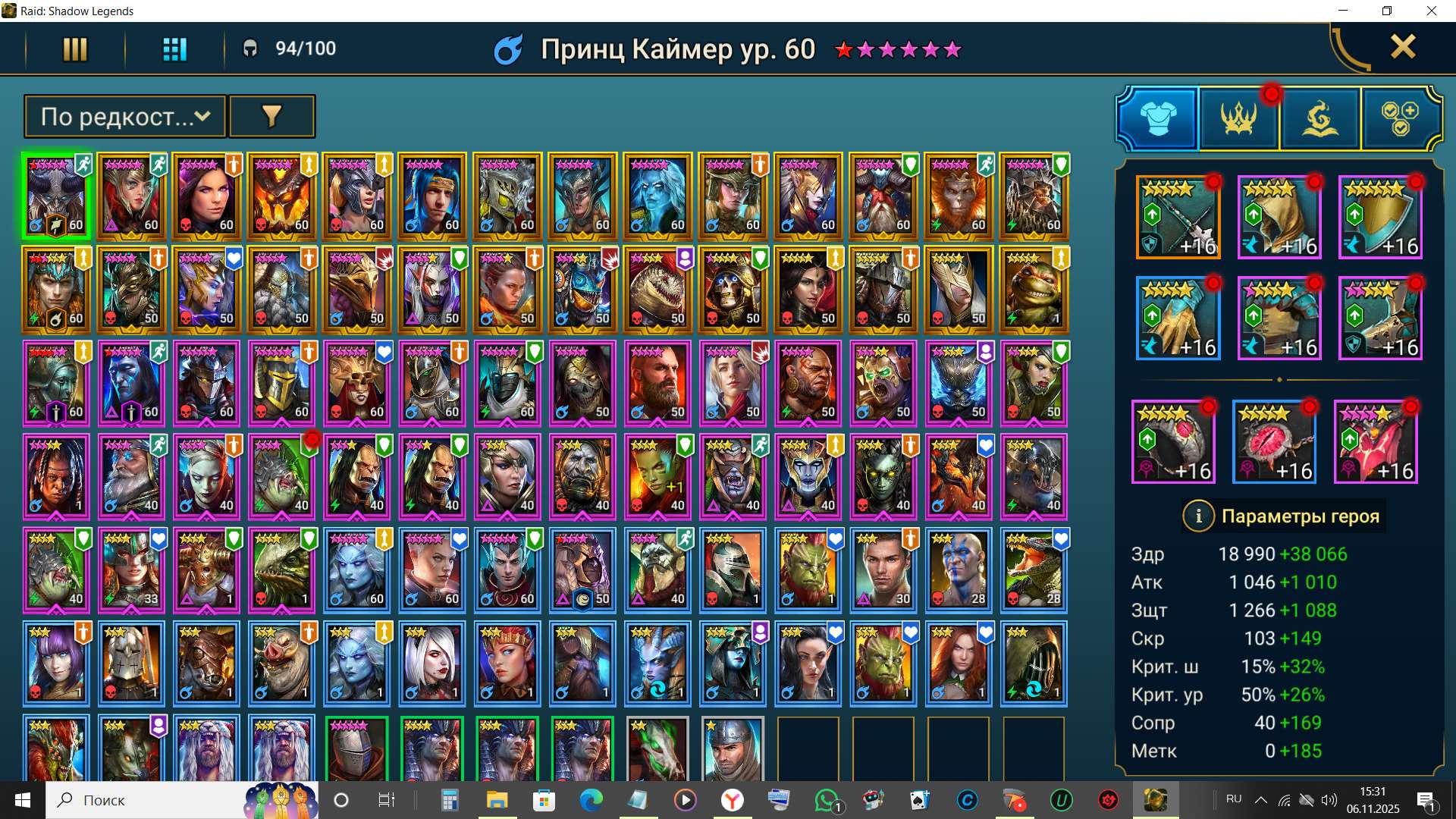 продажа аккаунта к игре Raid Shadow Legends